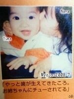 2yro nana+yuma