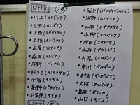 nmbkuni