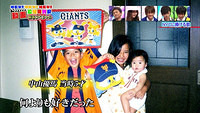 山田菜々,中山優馬