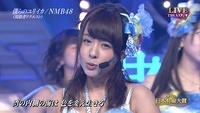 nana2