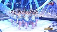 nana3