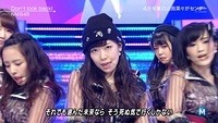 dontlookback43