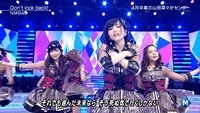 dontlookback44