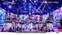 dontlookback51