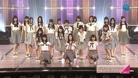 nana 15