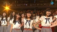 nana 17