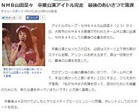 Yahoo!