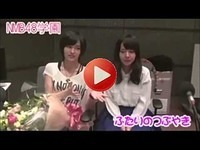 ふたりのつぶやき