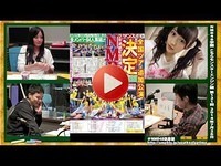 NMB48学園 こちらモンスターエンジン組 第121回 2014年7月26日 ※野球中継延長で30分に短縮 [172] 代理ゲスト 小谷里歩