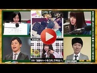 NMB48学園 こちらモンスターエンジン組 第118回 2014年7月5日[169]