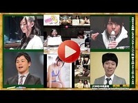 NMB48学園 こちらモンスターエンジン組 第94回 2014年1月18日[145]