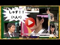 NMB48学園 こちらモンスターエンジン組 第78回 2013年9月28日 山本彩卒業、愛の告白SP[129]