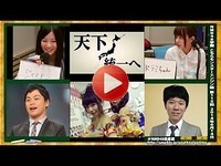 NMB48学園 こちらモンスターエンジン組 第115回 2014年6月14日[166]