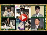 NMB48学園 こちらモンスターエンジン組 第83回 2013年11月2日[134](※野球中継延長で30分短縮)