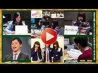 NMB48学園 こちらモンスターエンジン組 第99回 2014年2月22日[150週目]
