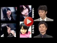 NMB48学園 こちらモンスターエンジン組 第6回 2012年5月12日 3期生登場[57]