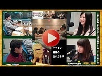 NMB48学園 こちらモンスターエンジン組 第155回 2015年3月21日 山田菜々 上西恵[206] ※次回でななちゃん卒業