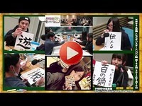 NMB48学園 こちらモンスターエンジン組 第145回 2015年1月10日 山田菜々 上西恵[196]