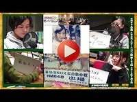 NMB48学園 こちらモンスターエンジン組 第144回 2015年1月3日 山田菜々 上西恵[195]