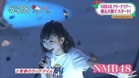 nana 12