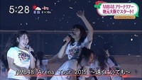 nana 14