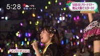 nana 20