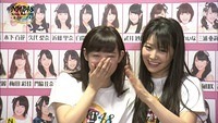nana 38