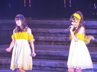 udon87