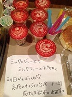 comfortingsnack2