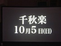 nmb208