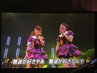 nmb 027