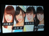 nmb 042