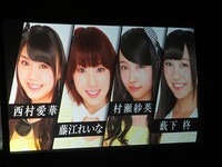 nmb 059