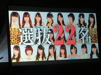 nmb 082