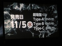 nmb 149
