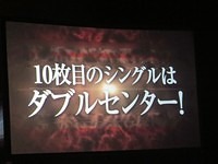 nmb 197