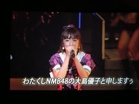 nmb 199