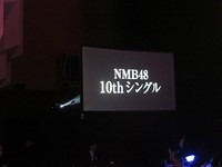 nmb 212