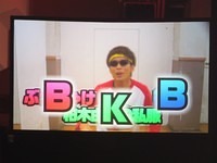 nmb 242