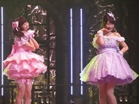 nmb 244