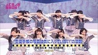 nana-109