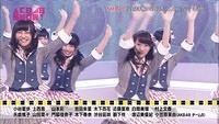 nana-112