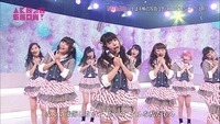 nana-120