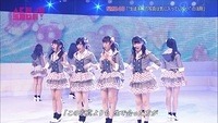 nana-121