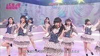 nana-122