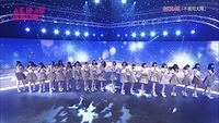 nana-6