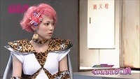 nana-60