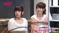nana-87