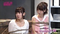 nana-88
