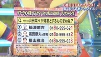 1249190035a